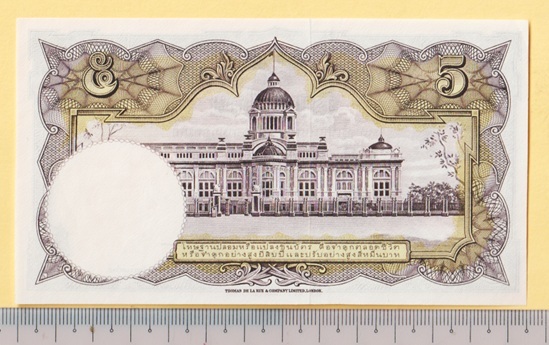 タイ紙幣《5バーツ》　　未使用_画像2
