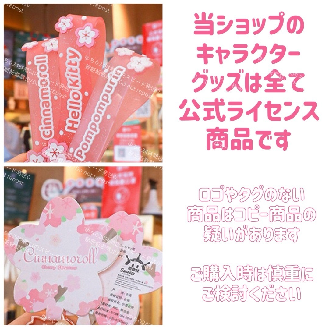 海外限定 サンリオ シンプル トートバッグ ハンドバッグ サブバッグ 肩掛け 手提げ オシャレ 可愛い シナモロール_画像10