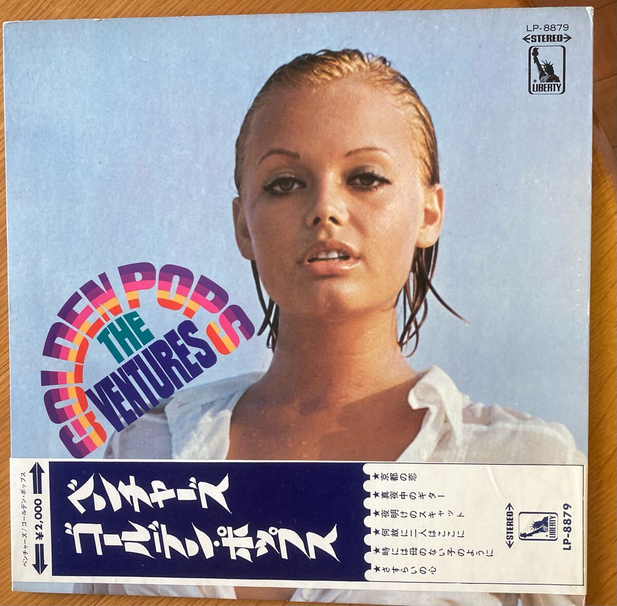  первый раз с поясом оби венчурный z/ золотой поп-музыка (LP8879 Toshiba звук ./LIBERTY THE VENTURES/GOLDEN POPS)