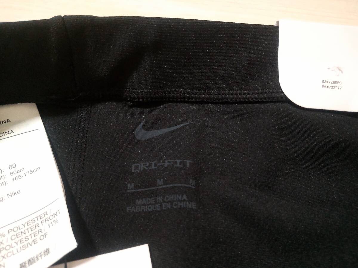 ★新品 ナイキ NIKE ランニングパンツ タイツ ★DRI-FIT 使用 ★ストレッチ地 ★反射素材 ★黒色 ★タイトフィット ★Sサイズ_画像4