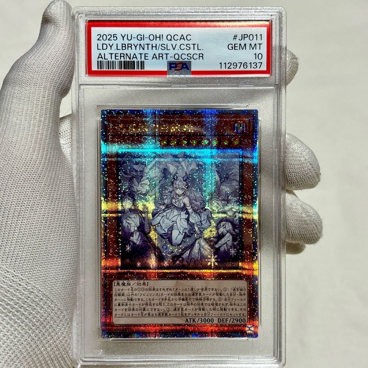 遊戯王 ジュラックメテオ 25th psa10 絵違い クオシク 遊戯王 ジュラックメテオ 25th psa10 絵違い クオシク 遊戯王