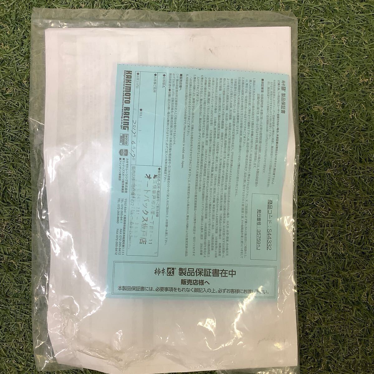 柿本改 GT box 06&S マフラー S44332 MH34S ワゴンR MK32S MK42S スペーシアカスタム 管番3330_画像5