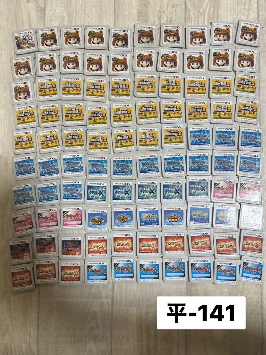 あげもち ポケットモンスター ソフト 妖怪ウォッチ ソフト まとめ売り あげもち様専用 ポケットモンスター ソフト 妖怪ウォッチ ソフト