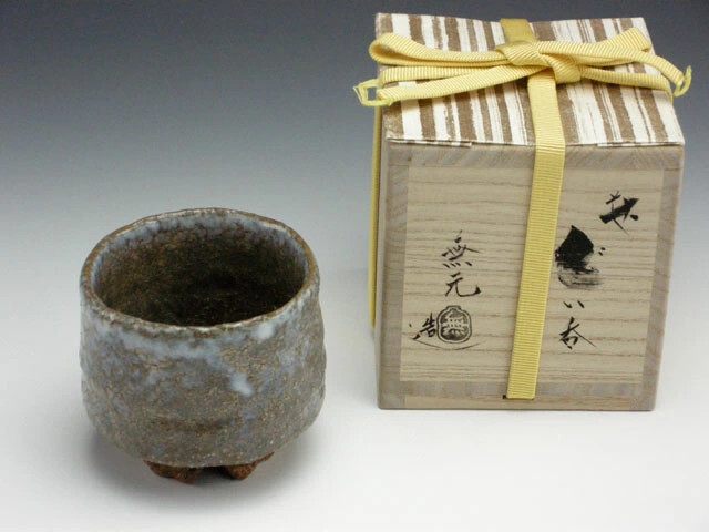 萩焼　ぐい呑み　松浦無元造 楽天市場】萩焼松雲山窯 松浦無元 ぐい呑み 【萩焼 ぐいのみ