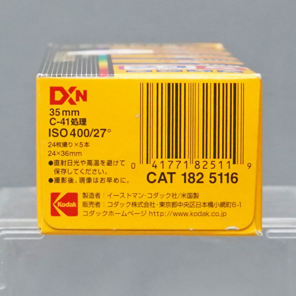新作入荷，SALE】 【092】Kodak SUPER GOLD 400 135-24EX 5本
