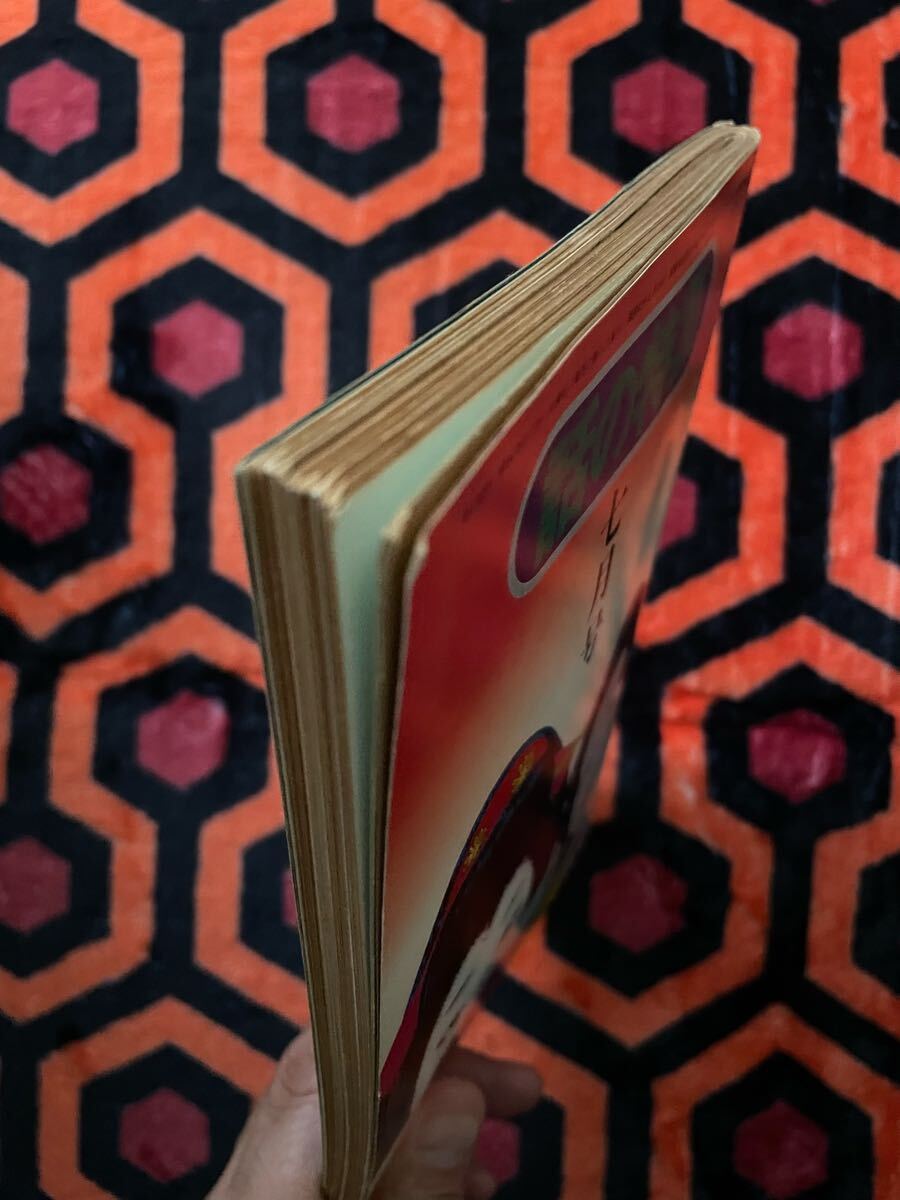 雑誌「話の特集 昭和50年 7月号 表紙:横尾忠則」伊丹十三 富樫雅彦 殿山泰司 高橋睦郎 原田治 _画像4