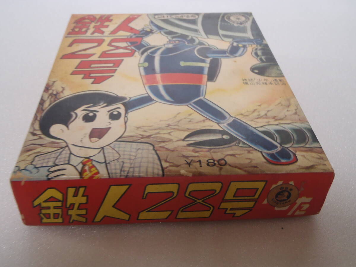鉄人28号 かるた こいでのかるた 昭和 レトロ 鉄人28号 かるた こいで カードゲーム 当時物 駄