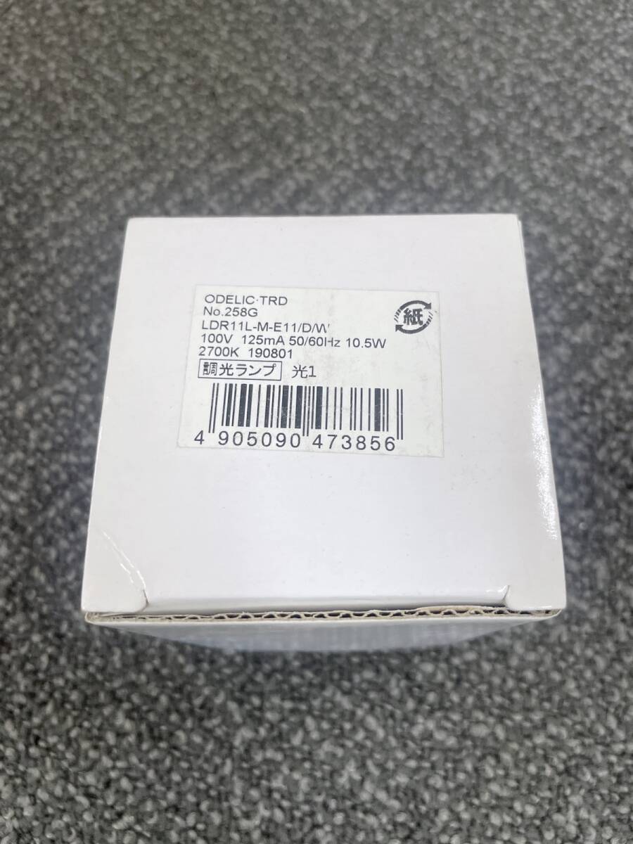 C-3【未使用/3箱まとめ売り】ODELIC 調光ランプ No.258G LDR11L-M-E11/D/W 100V 50/60Hz 2700K ハロゲン電球 2019年製　IK0731-2xxx1_画像2