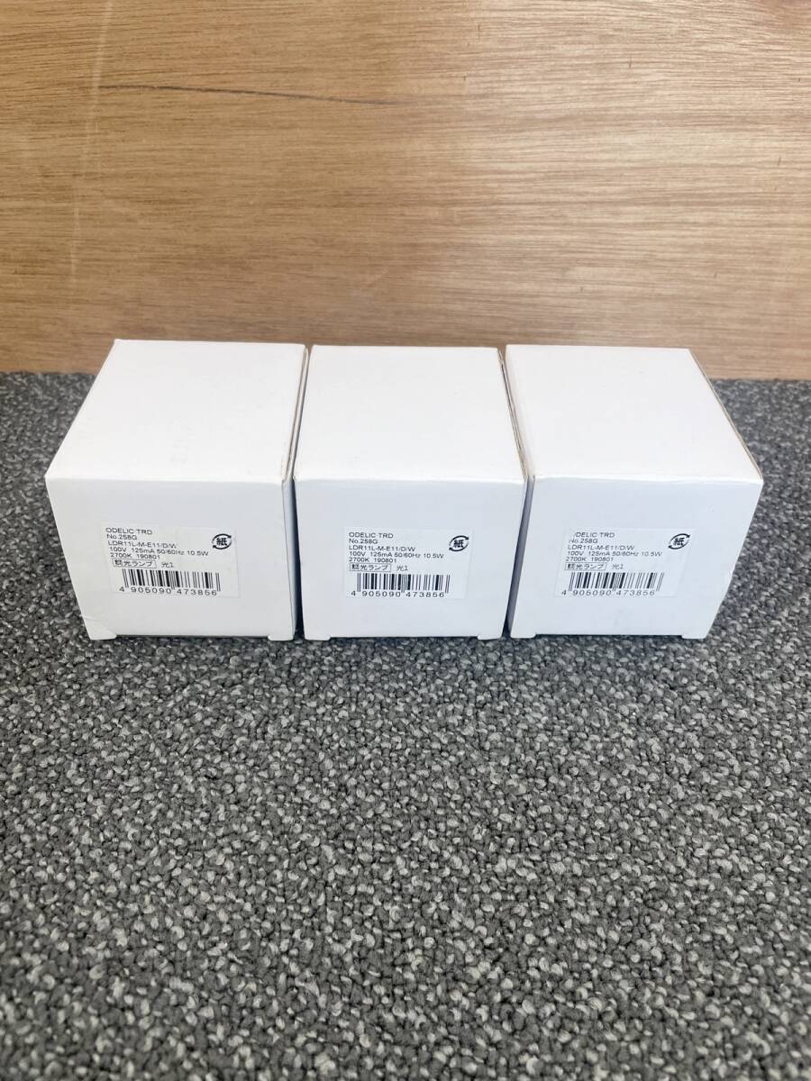 C-3【未使用/3箱まとめ売り】ODELIC 調光ランプ No.258G LDR11L-M-E11/D/W 100V 50/60Hz 2700K ハロゲン電球 2019年製　IK0731-2xxx1_画像1