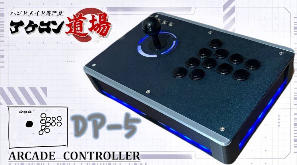 【DP-5/レバーモデル】シャイニーブラック/LED搭載モデル 24mmサイズ DP-5/レバーモデル】シャイニーブラック/LED搭載モデル 24mmサイズ