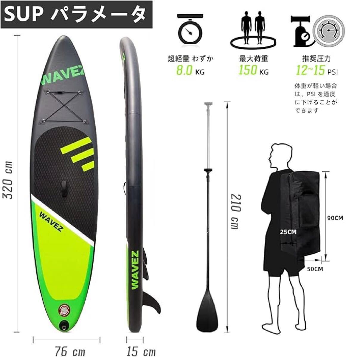 サップボード⭐️SUP スタンドアップパドル 初心者 EVA 軽量 マリンスポーツ サップボードSUP スタンドアップパドル 初心者 EVA 軽量 マリン