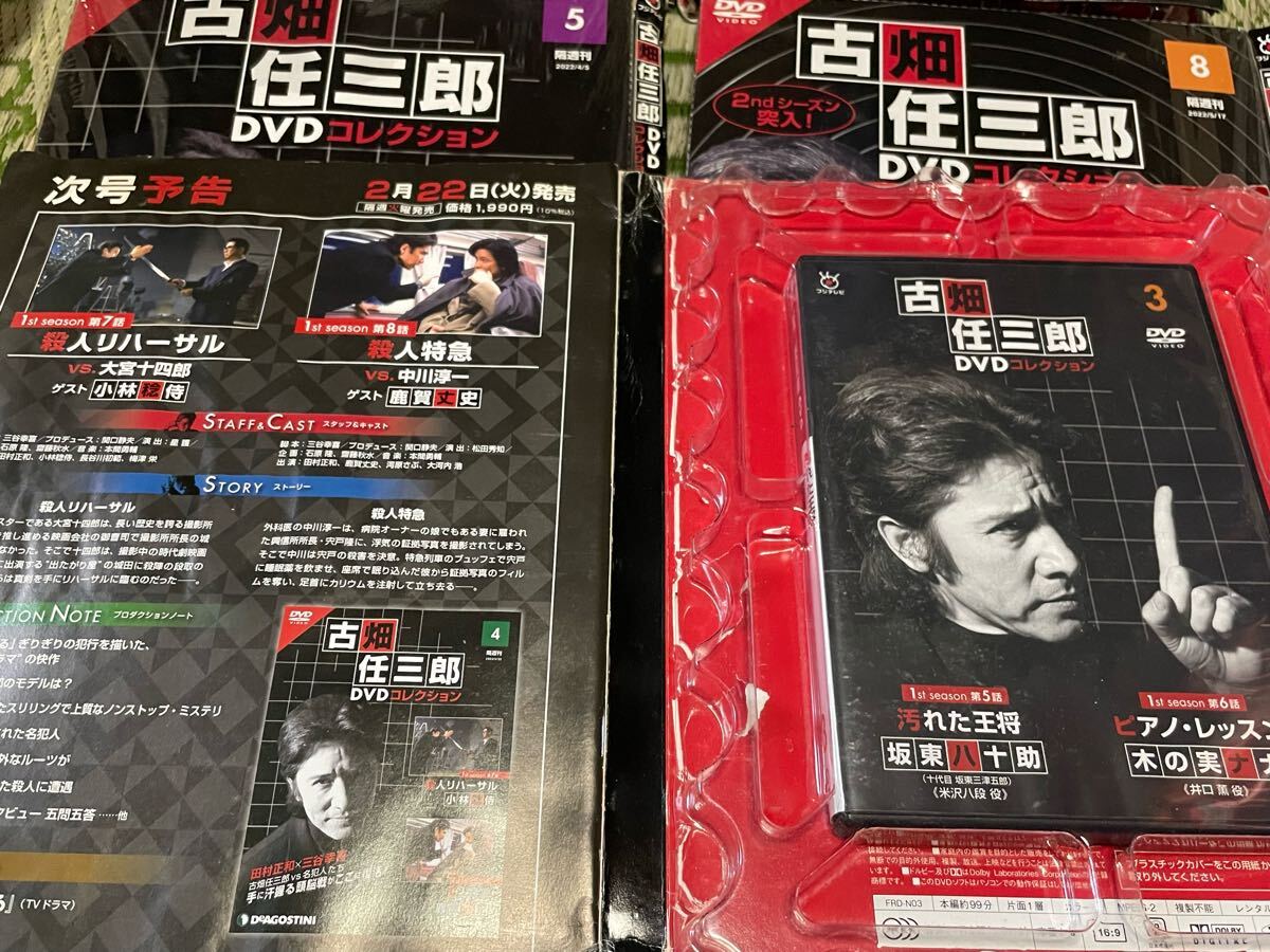 古畑任三郎 DVDコレクション　7本_画像2