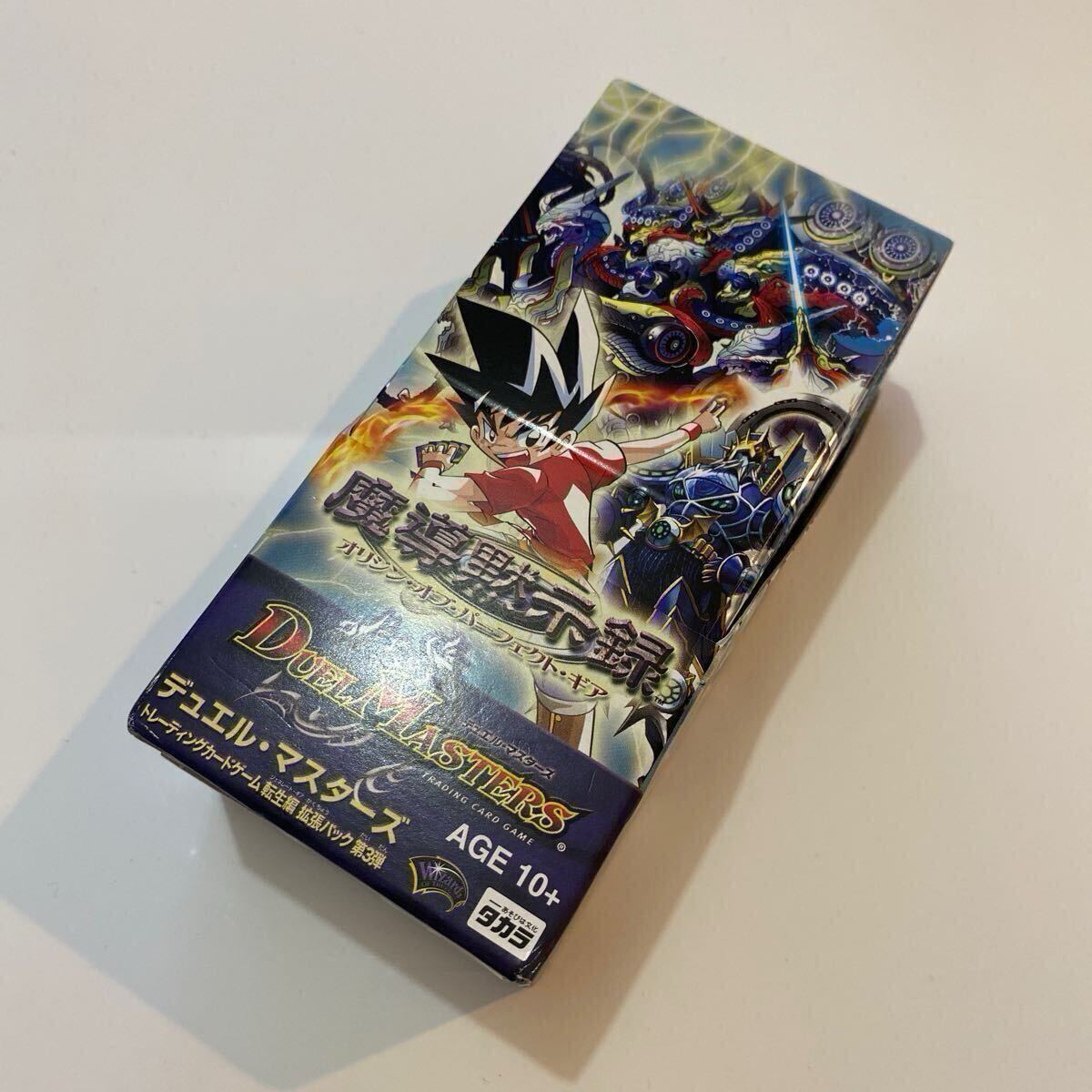 魔導黙示録 オリジンオブパーフェクトギア 1box Yahoo!オークション - 未開封品 絶版廃盤品 Duel Masters