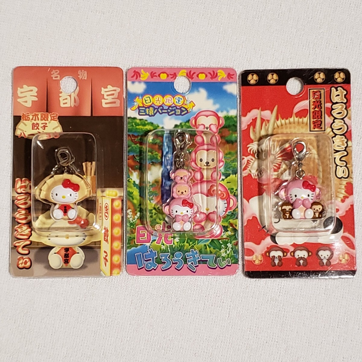 ハ*ー様 ハローキティ ファスナーチャーム アニマルキティ虎 未使用 未開封 ハ*ー様 ハローキティ ファスナーチャーム アニマルキティ虎 未