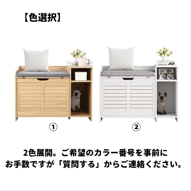 【安心の広々空間】キャットレストルーム ベラクシー クッション付き 猫砂対策 木製 人気 おすすめ_画像2
