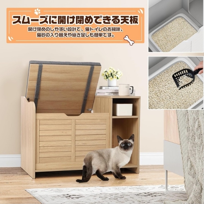 【安心の広々空間】キャットレストルーム ベラクシー クッション付き 猫砂対策 木製 人気 おすすめ_画像3