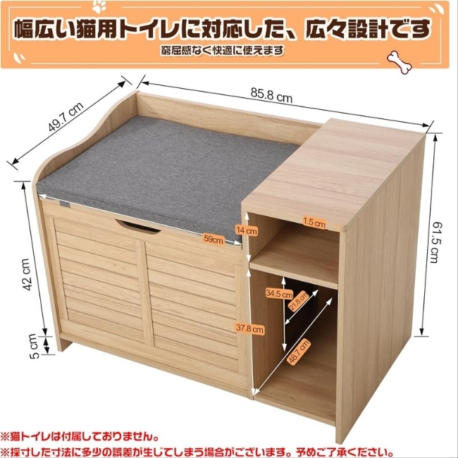 【安心の広々空間】キャットレストルーム ベラクシー クッション付き 猫砂対策 木製 人気 おすすめ_画像7