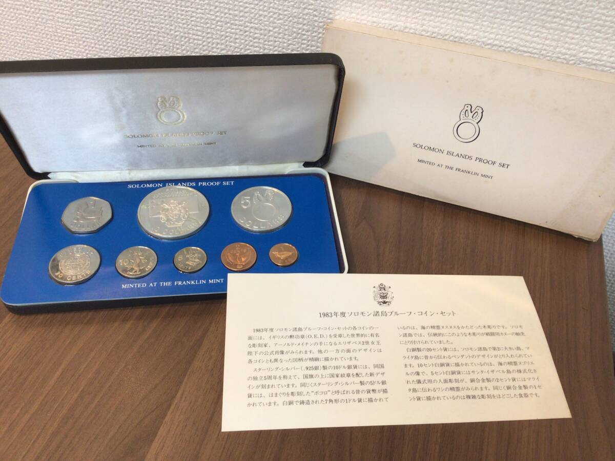 フランクリンミント　ソロモン諸島　銀製　プルーフ フランクリンミント ソロモン諸島 銀製 プルーフ ソロモン諸島
