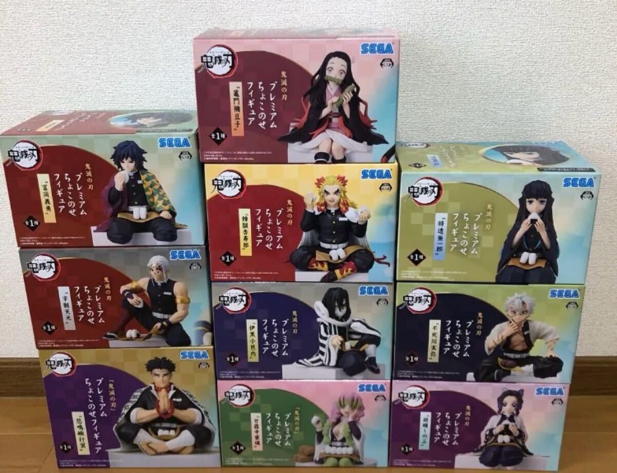 【鬼滅の刃】プレミアムちょこのせフィギュア まとめ売り 9体セット 鬼滅の刃 プレミアムちょこのせフィギュア セット おにぎり 柱9