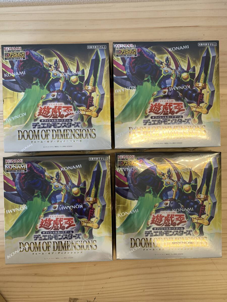 遊戯王OCG DOOM OF DIMENSIONS BOX