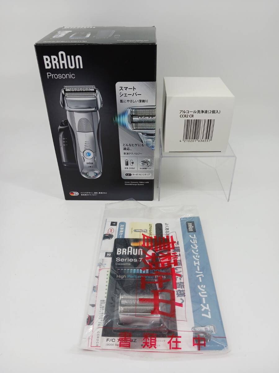 Braun Prosonic 7090cc シェイバー 新品 洗浄剤、替刃付き Braun Prosonic 7090cc シェイバー 新品 洗浄剤、替刃付き Braun