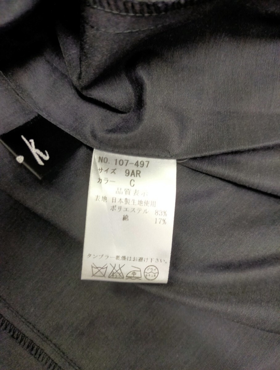 半袖　光沢　ワンピース　ネイビー系_画像5