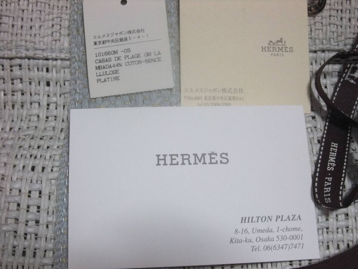 未使用 HERMES cabas de plage GM エルメス ガバス ビーチバッグ トートバッグ シルバー金具の画像8