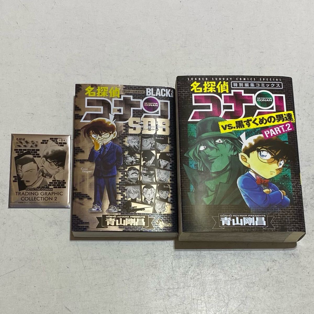 名探偵コナン コミック 1～107巻セット+おまけ多数付き！ 青山