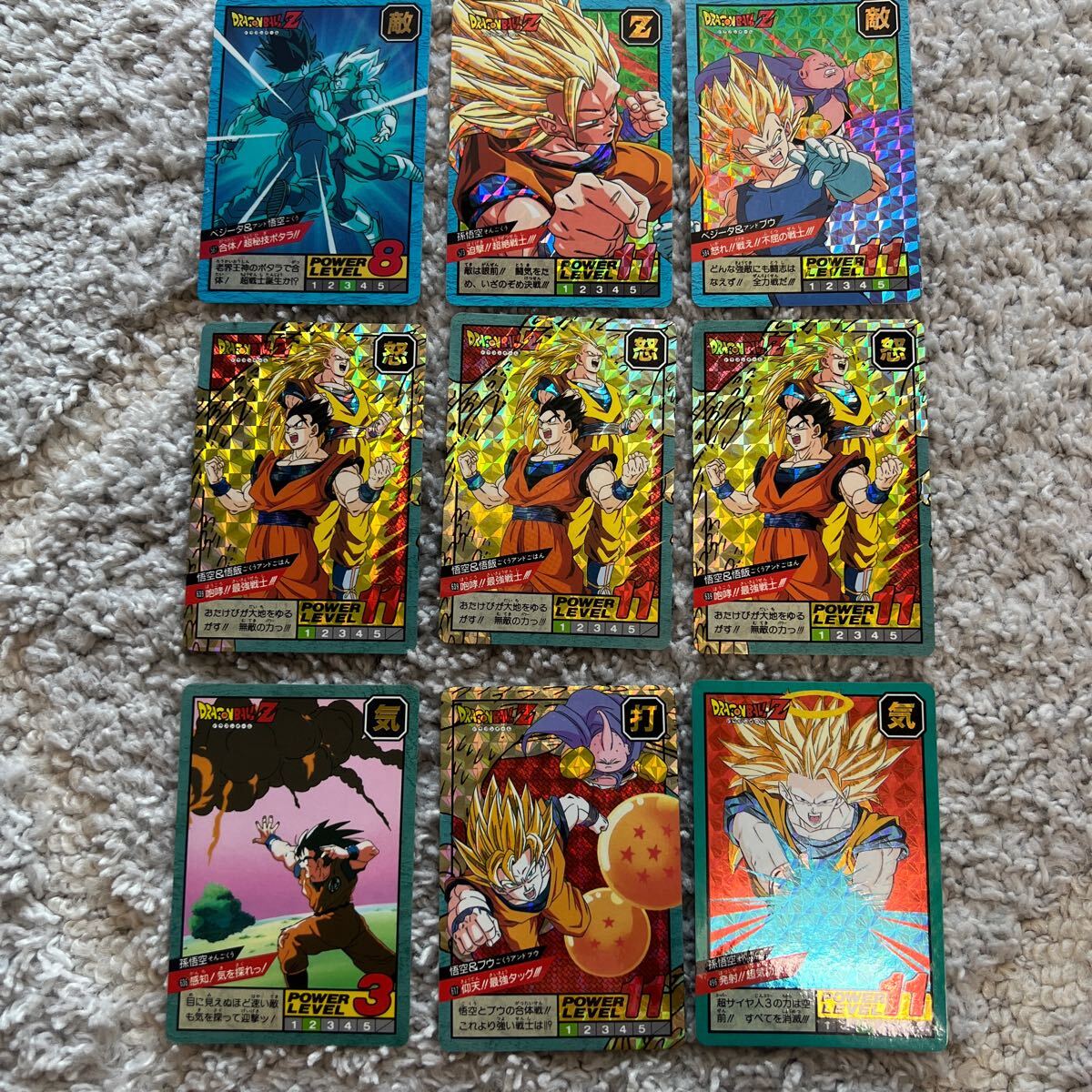 ◾️完全未剥がしドラゴンボール スーパーバトル 1991年 フリーザ No.25 未剥がし 美品 ドラゴンボール カードダス スーパーバトル 初版