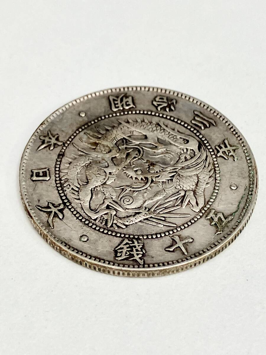 五十銭銀貨3枚 古銭 旭日竜希少 竜初年 特年 本物 NN1】希少 旭日竜大型50銭銀貨 明治三年 大竜 約12.19g 硬貨 大