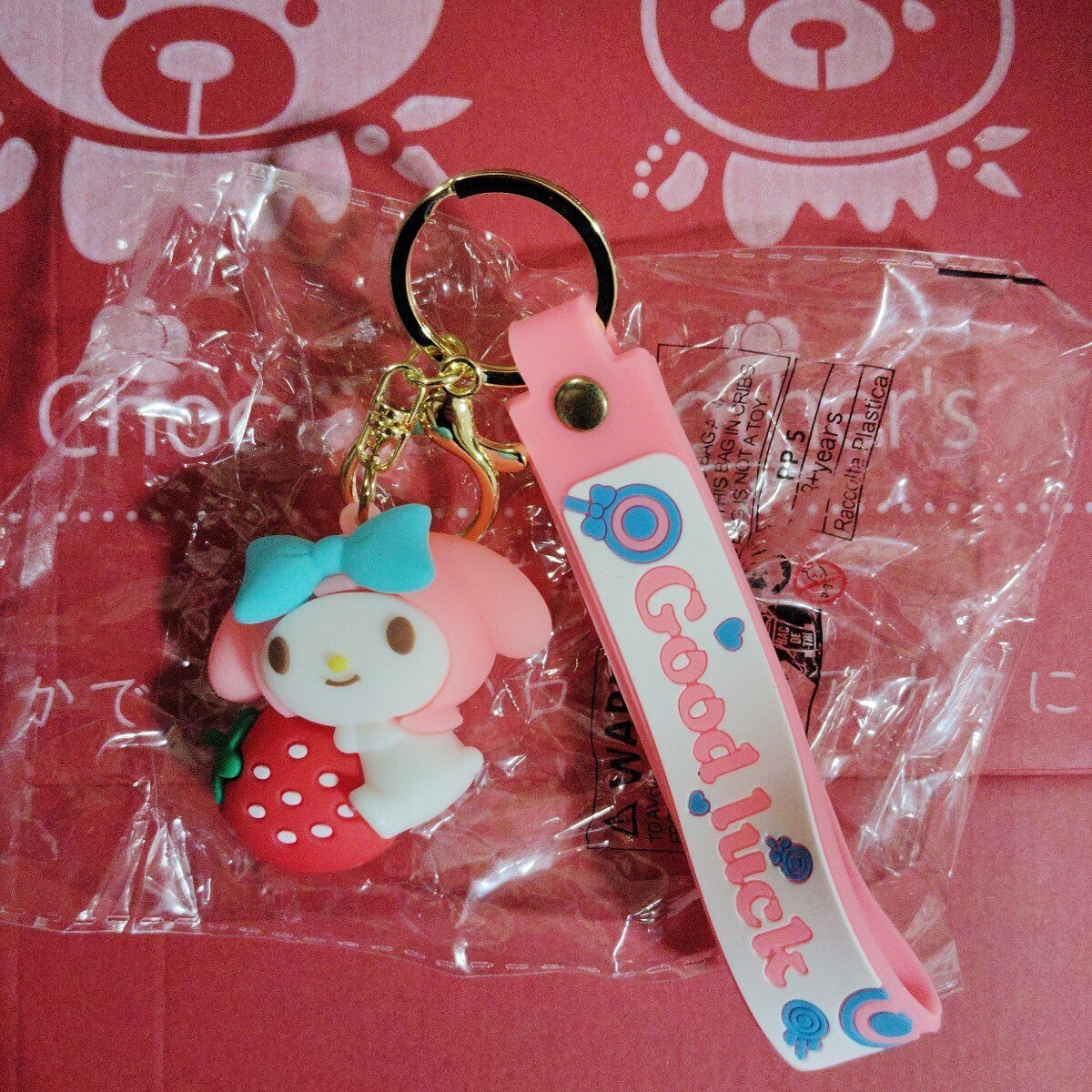 [ новый товар не использовался ] мой mero брелок для ключа кольцо для ключей 