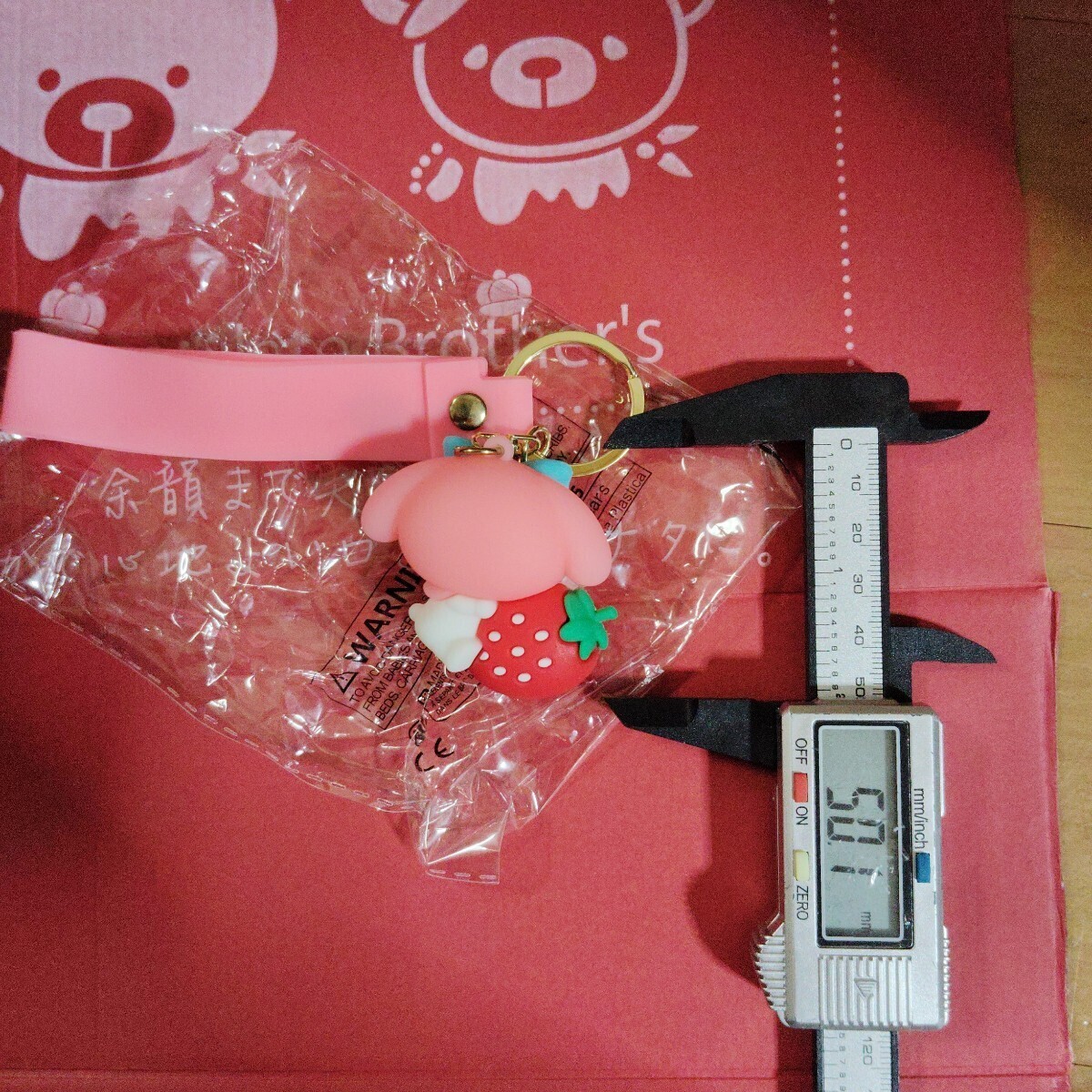 [ новый товар не использовался ] мой mero брелок для ключа кольцо для ключей 