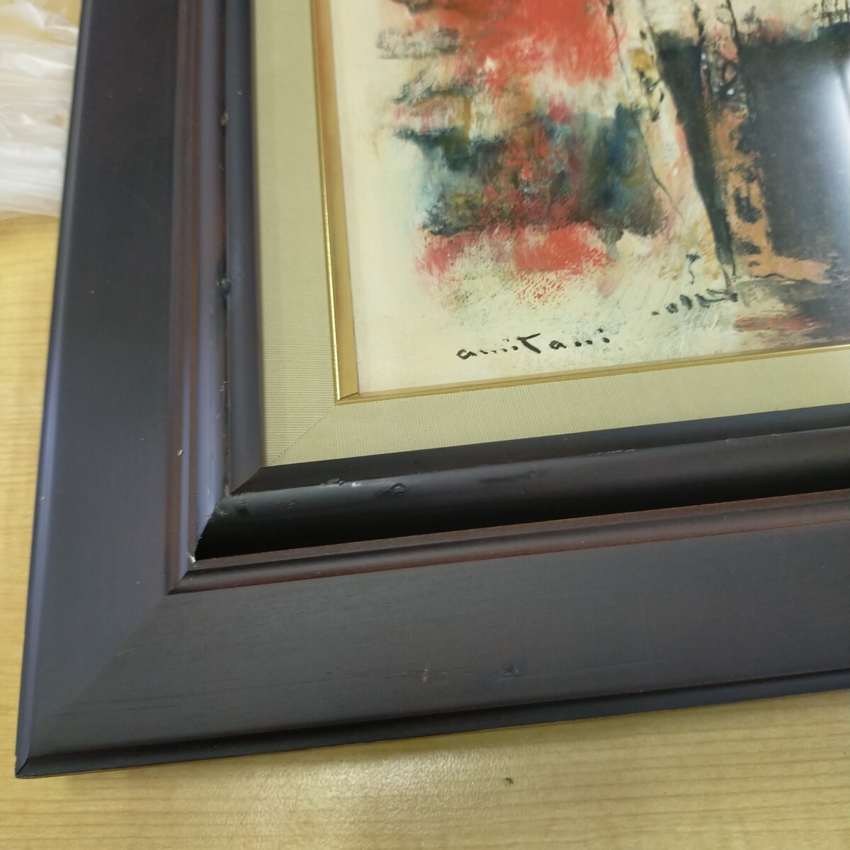 油彩絵真作、網谷義郎「人」額装あり、人物画、アート、インテリア美術品_画像3