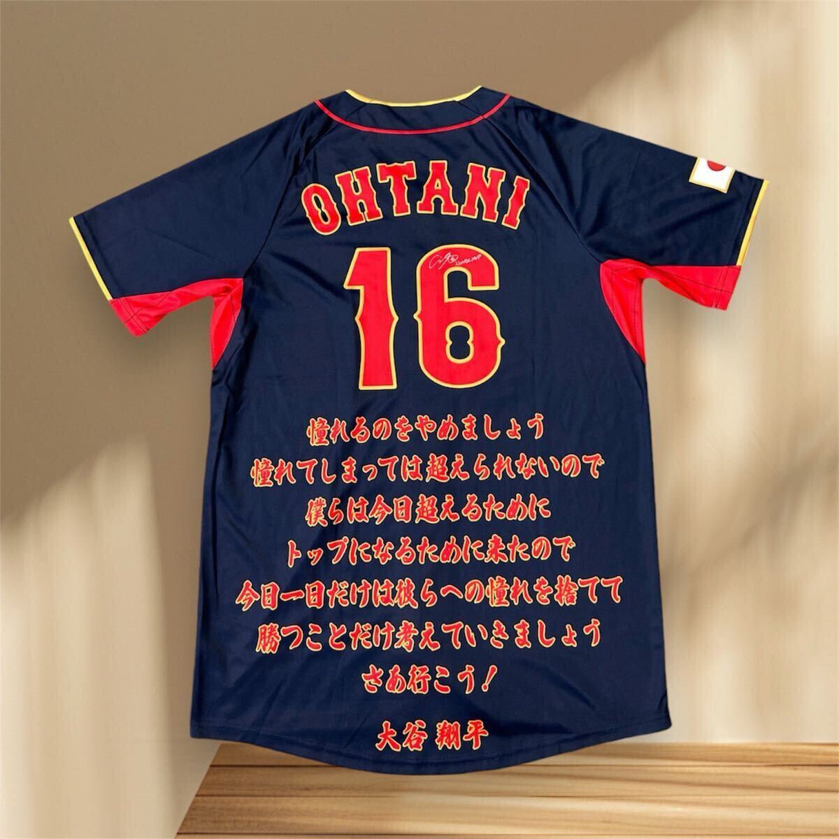 非売品 WBC2023日本代表 大谷翔平 サインプリントユニフォーム ビジター 非売品 2023 WBC MVP 大谷翔平 日本代表サインプリント