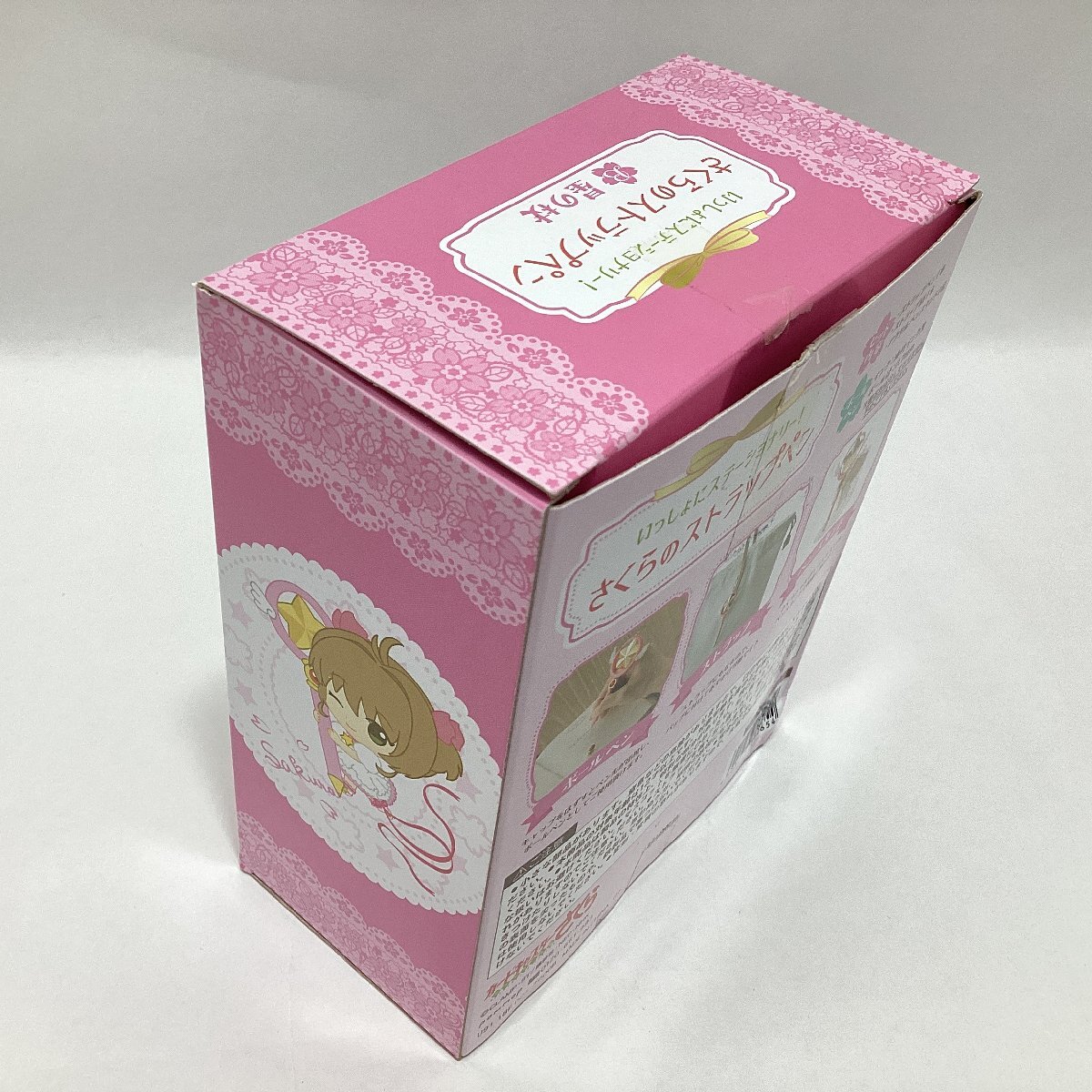 カードキャプターさくら　星の杖　さくらのストラップペンB カードキャプターさくら: さくらのストラップペン B (星の杖