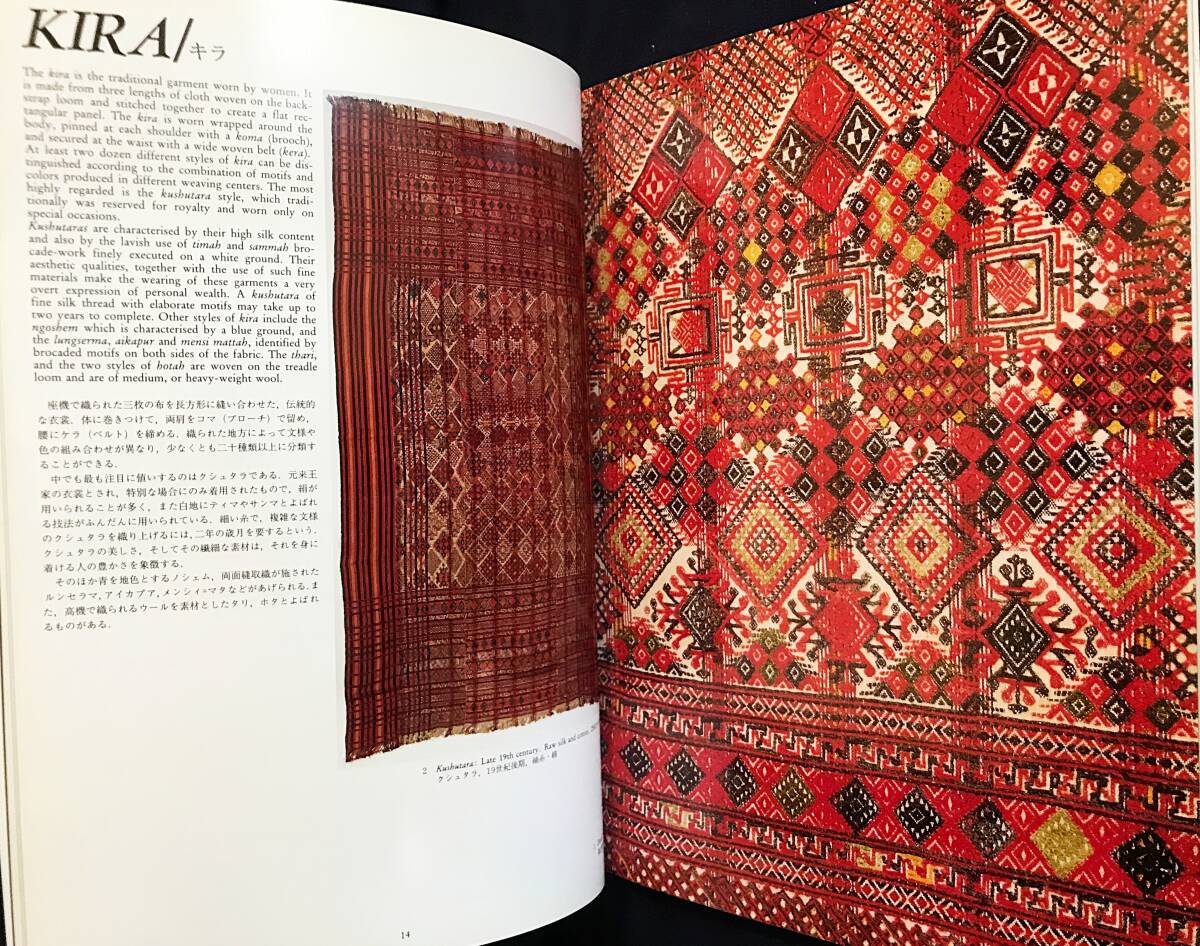 #b- язык. . тканый : балка Solo Mu * коллекция фиолетовый . фирма ... клей .= перевод день Британия перевод * старый . вышивка раса костюм