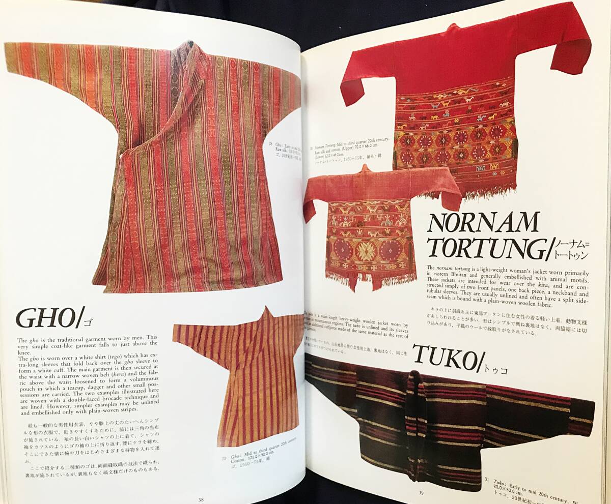 #b- язык. . тканый : балка Solo Mu * коллекция фиолетовый . фирма ... клей .= перевод день Британия перевод * старый . вышивка раса костюм