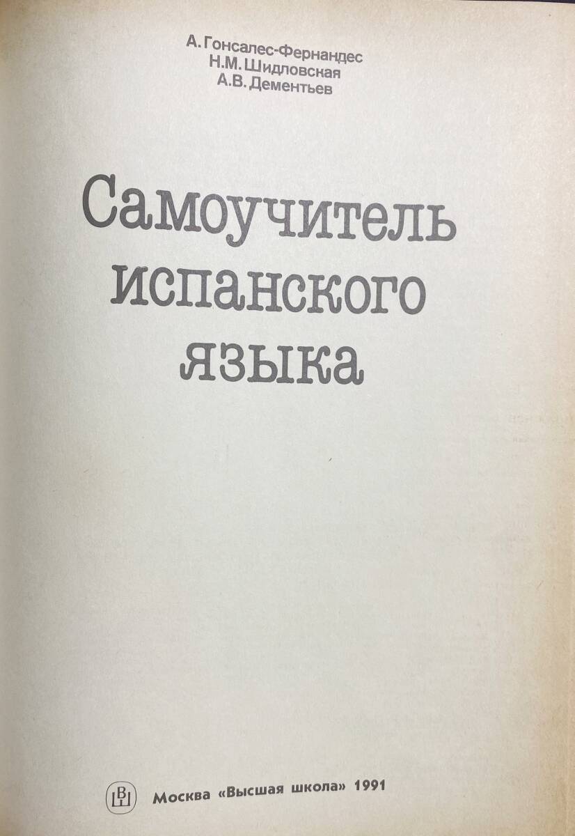 MANTISSA ジョンファウルズ JOHN FOWLES ロシア語　露語　洋書 Mantissa” by John Fowles | Daylover's Blog