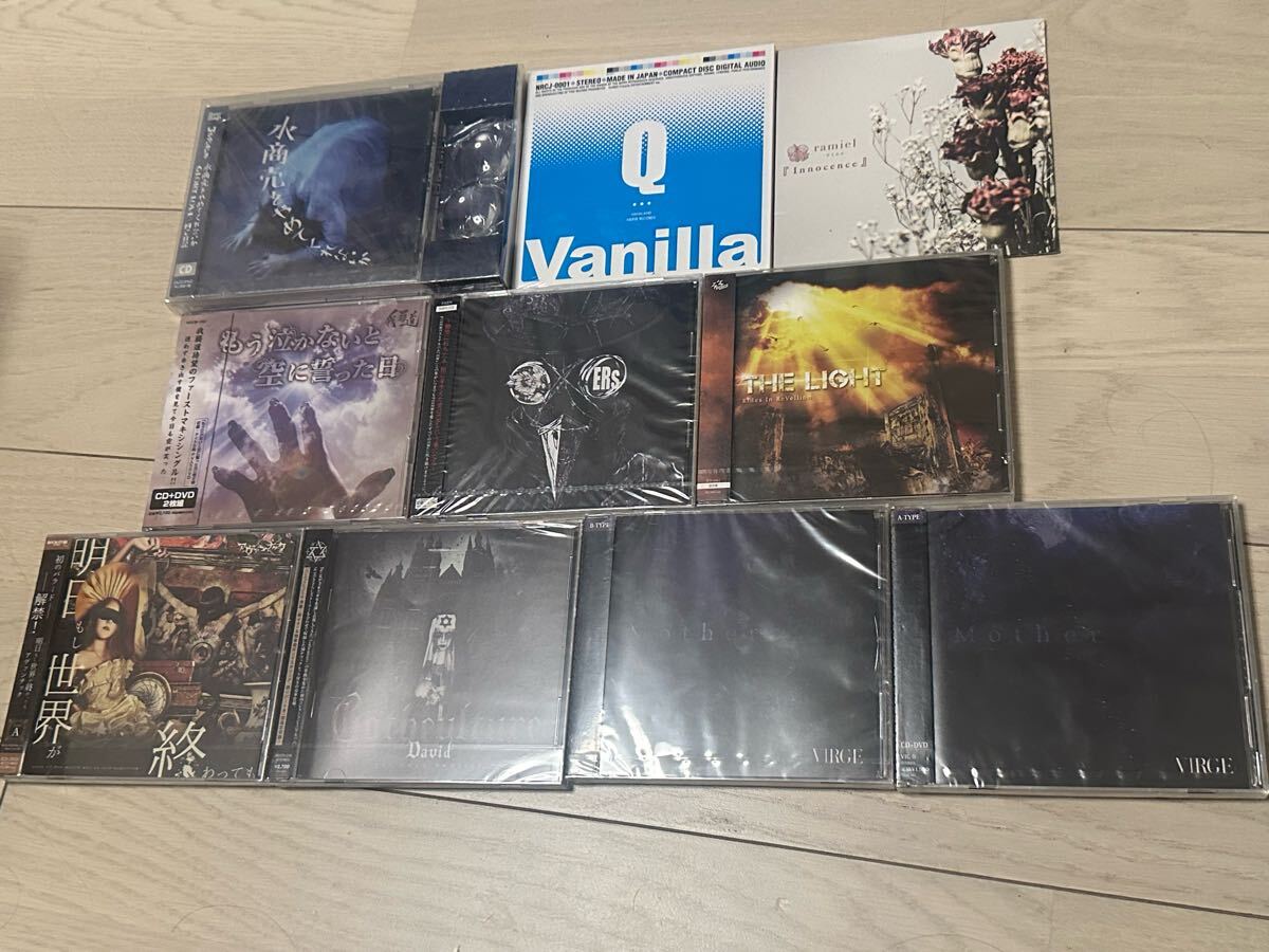 未開封V系CD/DVDまとめ売り Visual系色々セット ヴィジュアル系 未開封V系CD/DVDまとめ売り Visual系色々セット ヴィジュアル系