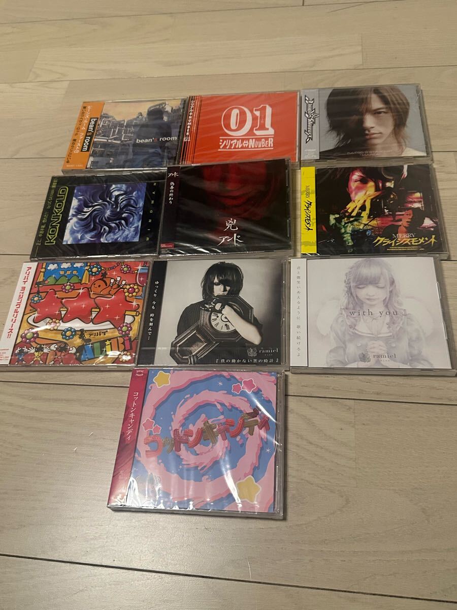 未開封V系CD/DVDまとめ売り Visual系色々セット ヴィジュアル系 未開封V系CD/DVDまとめ売り Visual系色々セット ヴィジュアル系