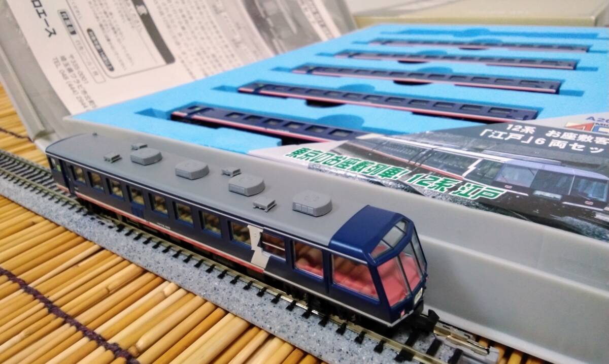 マイクロエースA2682　12系　お座敷客車　江戸」6両セット マイクロエース A-2682 12系お座敷客車江戸 6両セット マイクロエース