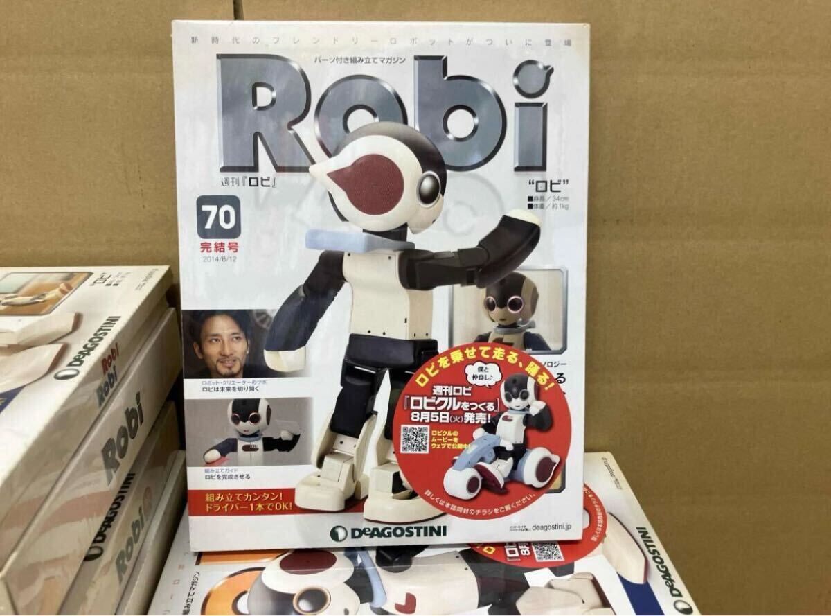 *ジャンク品 ディアゴスティーニ ロビ robi Bibian 比比昂- ☆ジャンクデアゴスティーニ週刊Robi ロビ不揃い