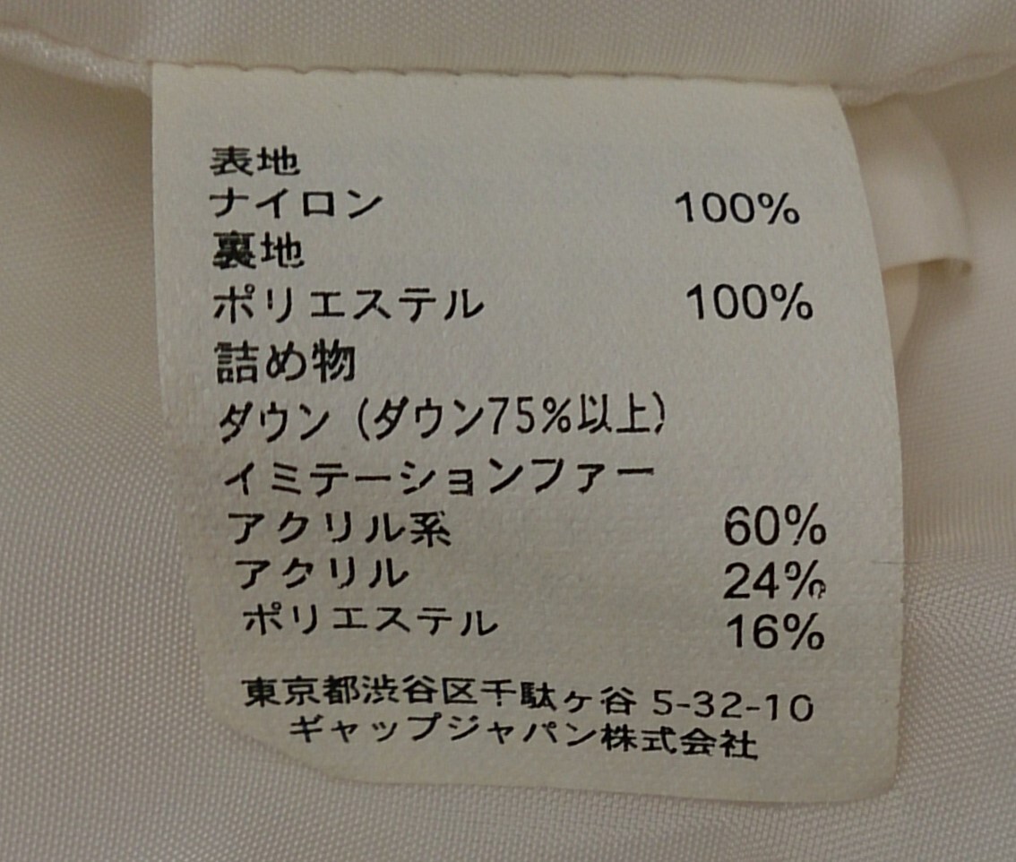 【佐川発送】GAP ギャップ フード付きダウンコート ホワイト Mサイズ レディース 01_画像4