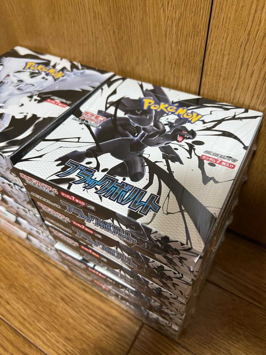 ポケモンカードゲーム ブラックボルト10BOX シュリンクあり シュリンク付き ポケモンカードゲーム 拡張パック ブラック