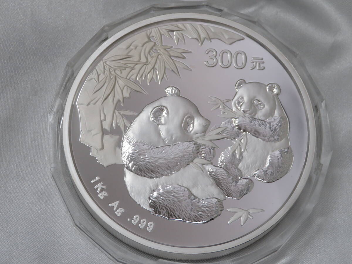 2006年パンダ銀貨 銀貨】希少 中国パンダ記念銀貨 300元 2006年 99.9％ 純銀製