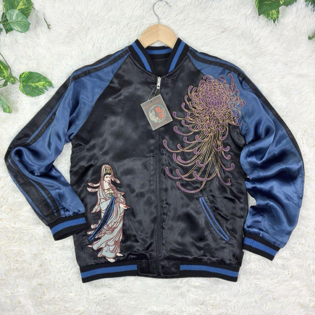 限定値下げ中 ワンピース スカジャン リバーシブル 桜刺繍 Mサイズ タグ付き未使用品 龍桜 龍頭観音柄刺繍スカジャン リバーシブル