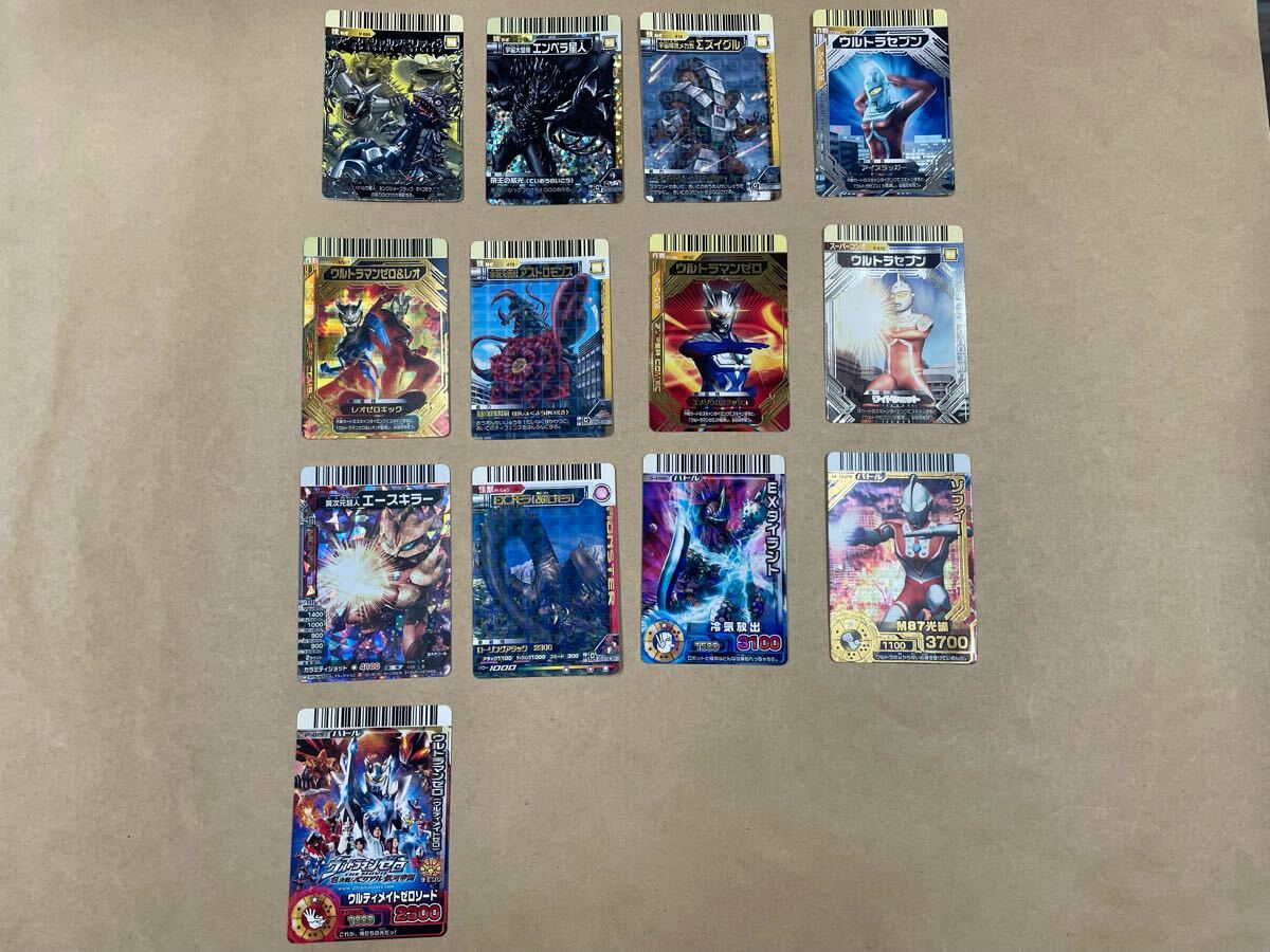 ウルトラマン　大怪獣バトル　カード　約300枚まとめ売り ウルトラマン 大怪獣バトル カード 約300枚まとめ売り - メルカリ