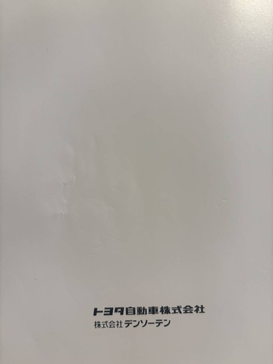 トヨタCH-R取扱説明書 初版2018年5月7日 ２版2018年11月20日 SDナビゲーション取扱説明書 (254_画像7