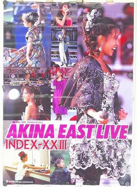 ◆中森明菜◆金属製ポスター◆3枚セット◆送料無料 8017B04*7B△中森明菜・ポスター・約W51.5cm×H72.5cm・8th