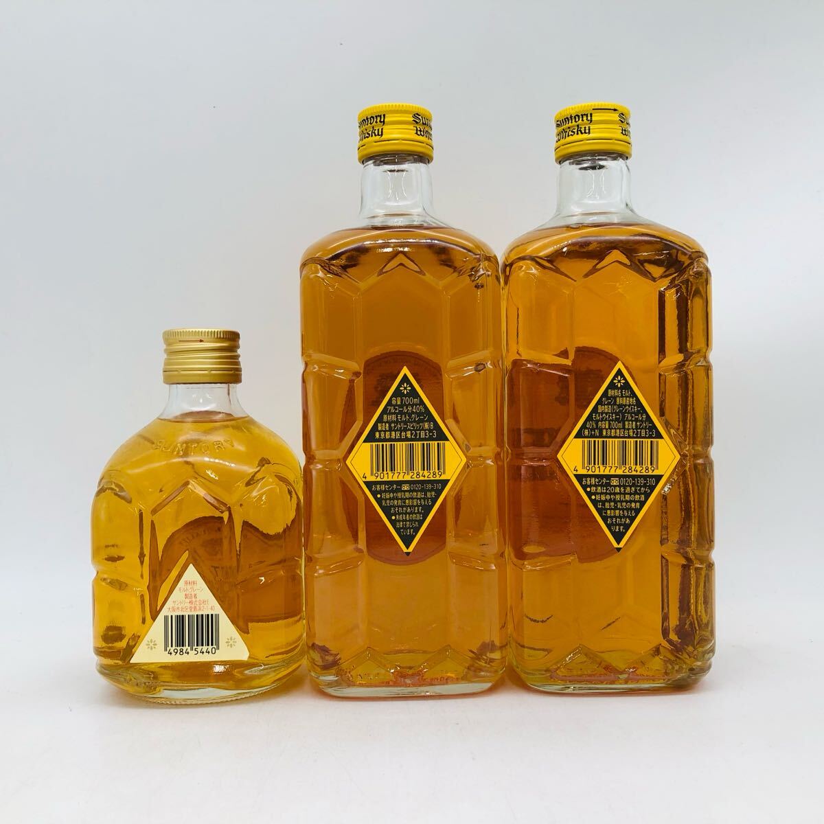 【古酒・未開栓】3本セット 東京都限定発送【未開栓】SUNTORY サントリー 角瓶 角 3本セット